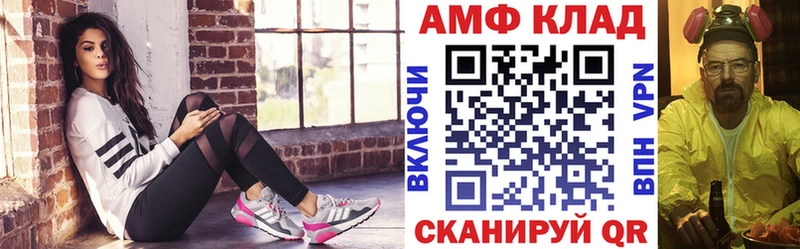 мега ссылка  купить наркоту  Белозерск  Амфетамин VHQ 