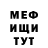 Героин хмурый Jericko Goodfield