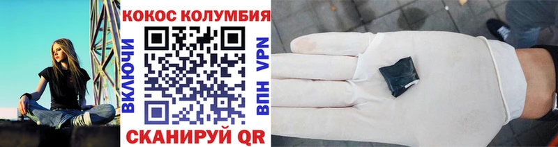 наркотики Белозерск КОКАИН 97%