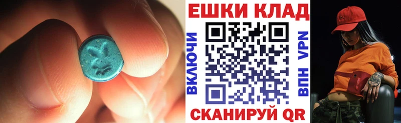 Экстази XTC где купить наркоту Белозерск