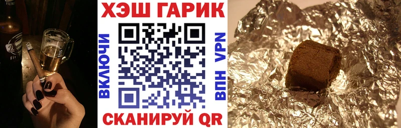Гашиш гарик  Белозерск 