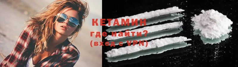 МЕГА tor  Белозерск  КЕТАМИН ketamine 