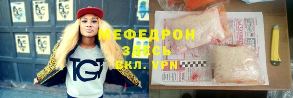 метадон Балабаново