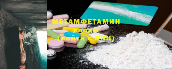 MESCALINE Дмитриев