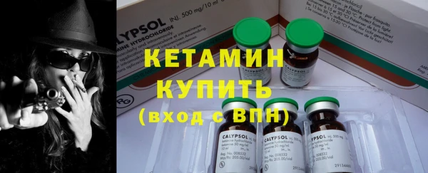 бутик Баксан