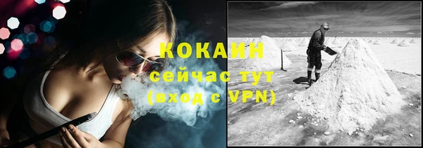 бутик Баксан