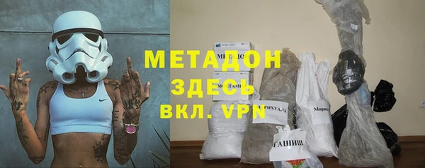 метадон Балабаново