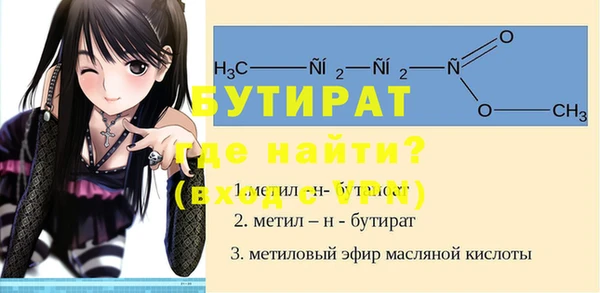метадон Балабаново