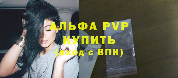 бутик Баксан