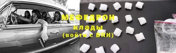 метадон Балабаново