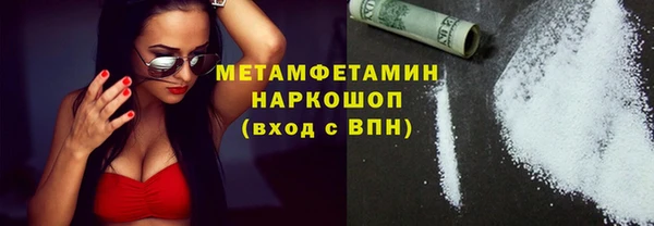 бутик Баксан