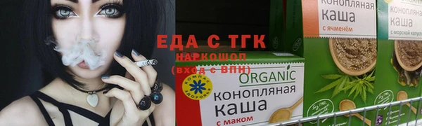 бутик Баксан