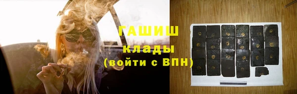 бутик Саяногорск