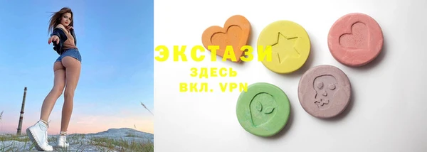 PSILOCYBIN Балахна