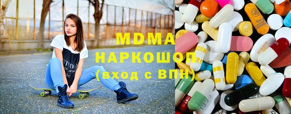 PSILOCYBIN Балахна