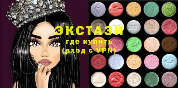бутик Баксан