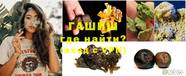 бутик Баксан