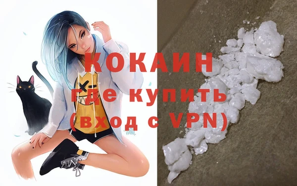 бутик Баксан