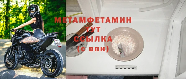 метадон Балабаново