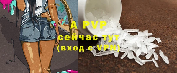 бутик Баксан