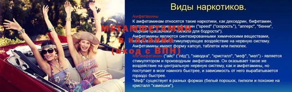 метадон Балабаново