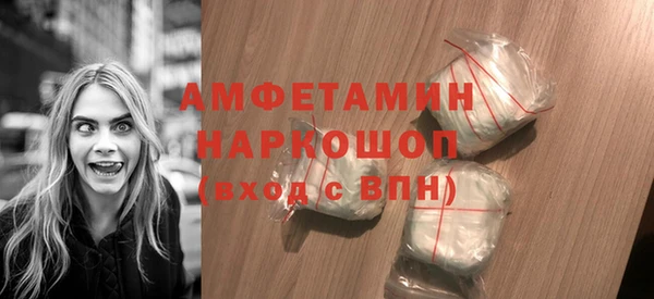 PSILOCYBIN Балахна
