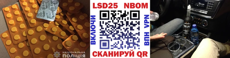 ОМГ ОМГ ссылка  Белозерск  LSD-25 экстази кислота 