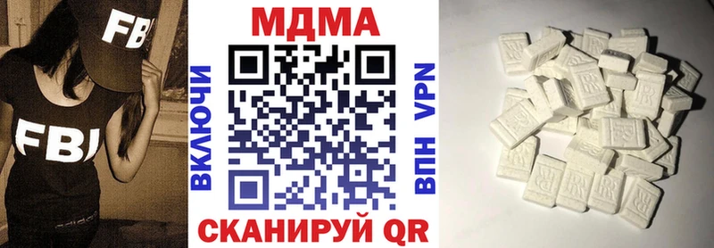 MDMA молли  KRAKEN зеркало  Белозерск 