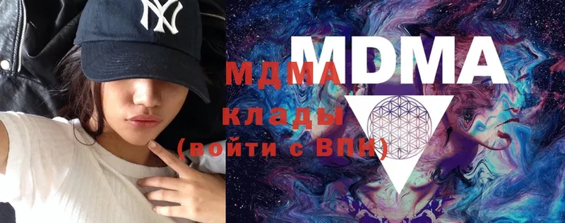 MDMA молли  Белозерск 