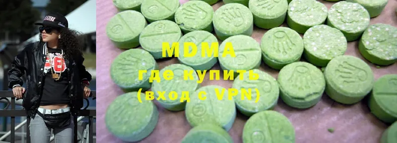 MDMA crystal Белозерск