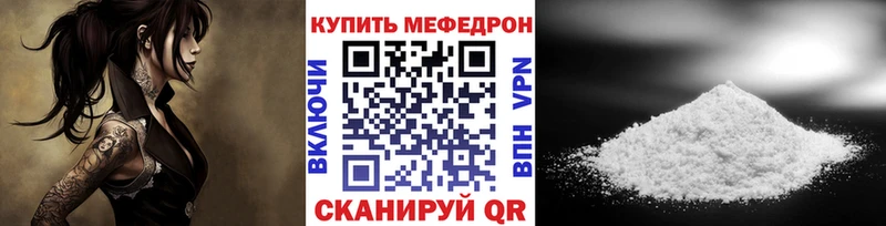 цена hydra ССЫЛКА МЕФ 4 MMC Белозерск
