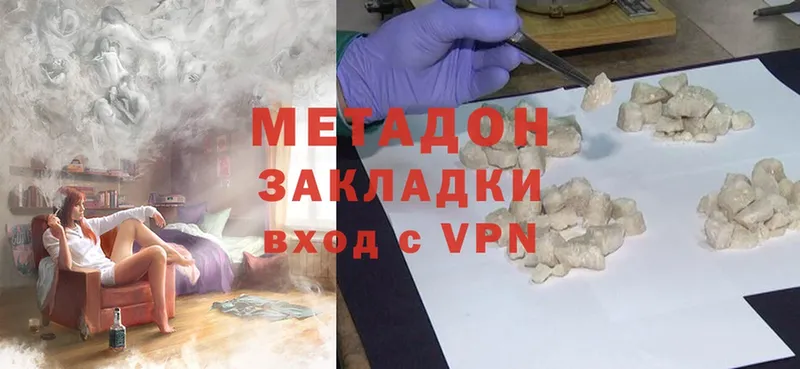 МЕТАДОН methadone  цены   MEGA ссылка  Белозерск 