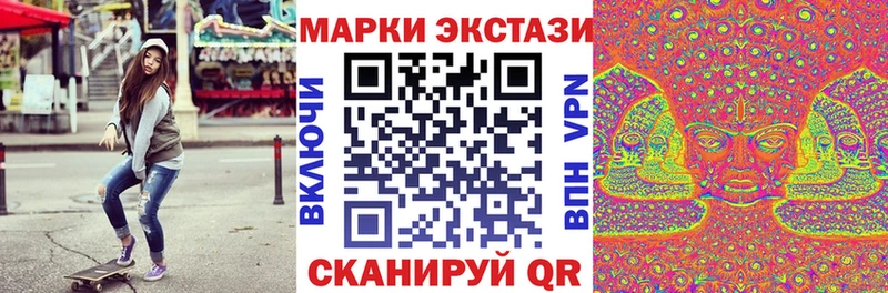 MEGA вход  цена наркотик  Белозерск  Марки N-bome 1,5мг 