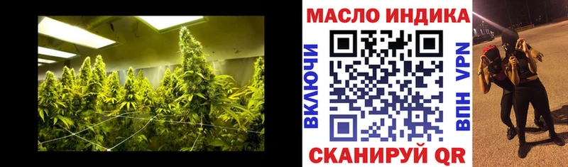 Дистиллят ТГК THC oil  Белозерск 
